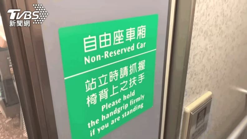 高鐵自由座不自由?他坐空位5分鐘遭驅趕,過程真相曝掀兩派網友論戰 高鐵自由座不自由?他坐空位5分鐘遭驅趕,過程真相曝掀兩派網友論戰