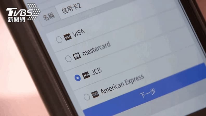 小心詐騙優惠餐券！她滑手機花99元買速食券，收到５封刷卡通知遭盜10萬元