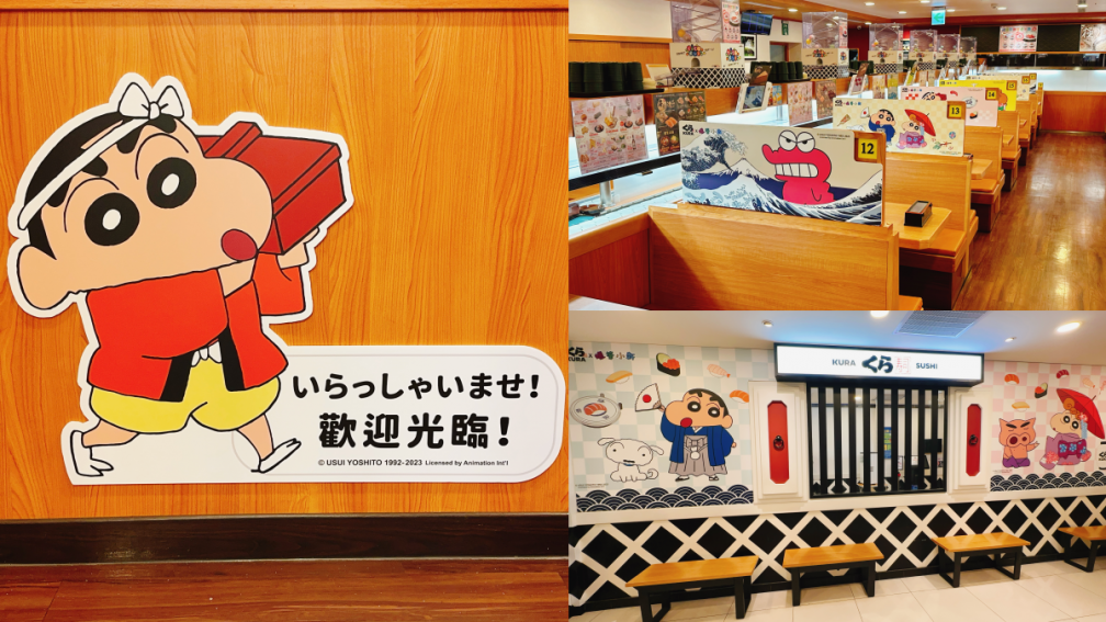 藏壽司「蠟筆小新主題店」全台限定３間！集點送先搶富士山抱枕、收納盒