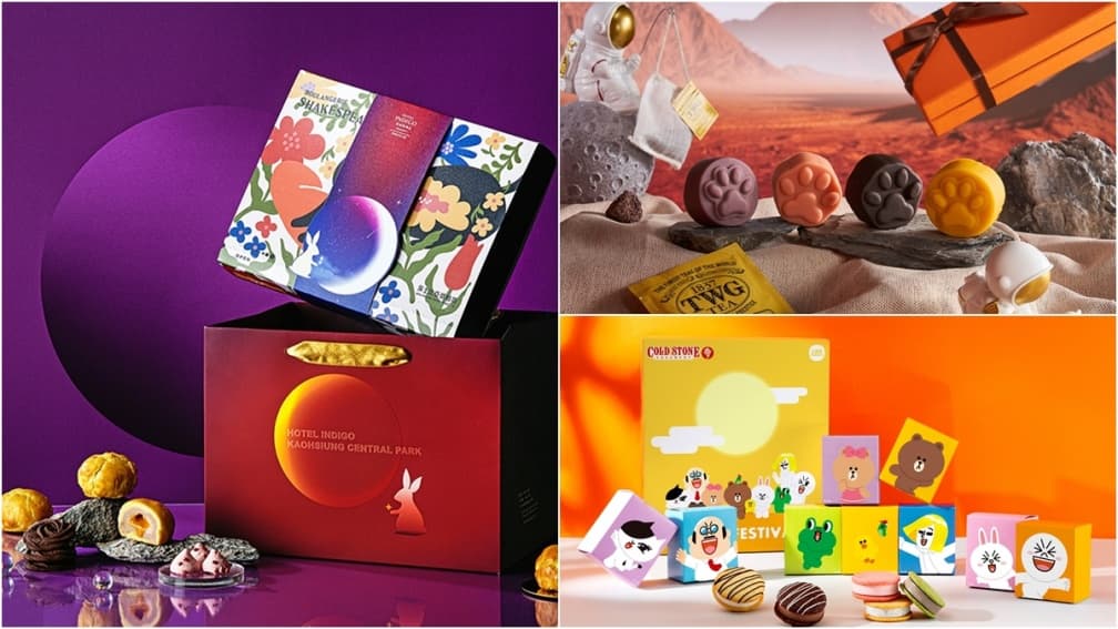 中秋４品牌超有哏禮盒！世界麵包冠軍芋頭月餅、超萌虎掌、酷聖石×LINE熊大