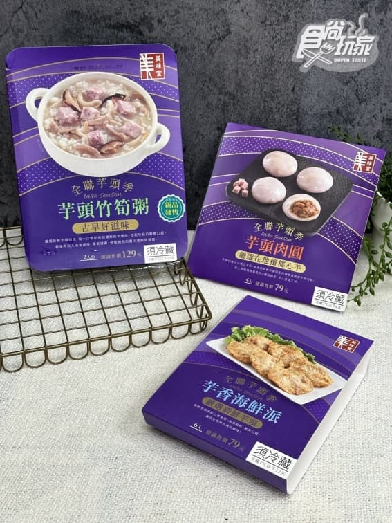 全聯芋頭季來了!集結3大品牌推20款商品,必嘗芋泥被窩捲、雙餡銅鑼燒 全聯芋頭季來了!集結3大品牌推20款商品,必嘗芋泥被窩捲、雙餡銅鑼燒