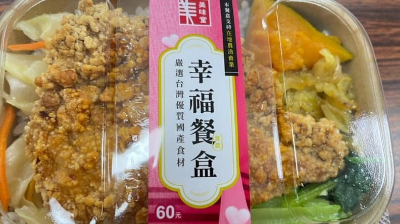 比飯糰還便宜！全聯超佛心便當只要36元，網友驚呼：雞排厚又有菜根本無敵