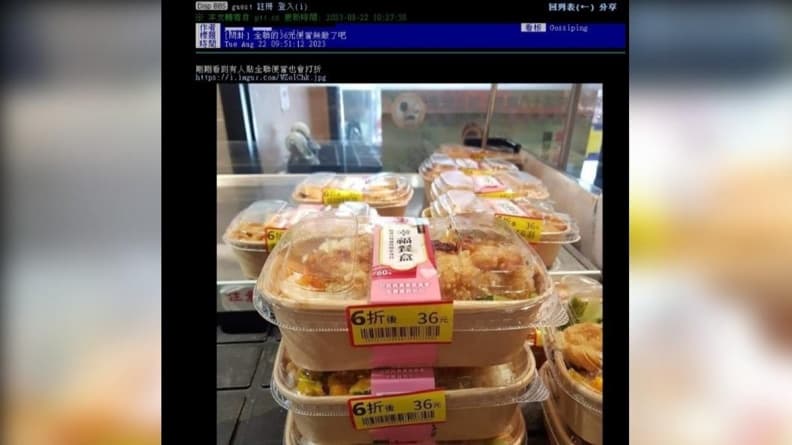 比飯糰還便宜！全聯超佛心便當只要36元，網友驚呼：雞排厚又有菜根本無敵