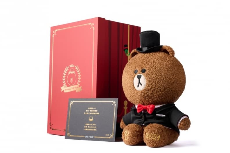 全球限量500隻！LINE FRIENDS「2024熊大禮盒」這天開賣，禮服＋禮帽超萌