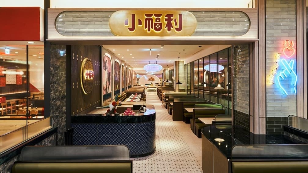小福利麻辣鍋主打火鍋吃到飽。（圖片來源：小福利麻辣鍋）
