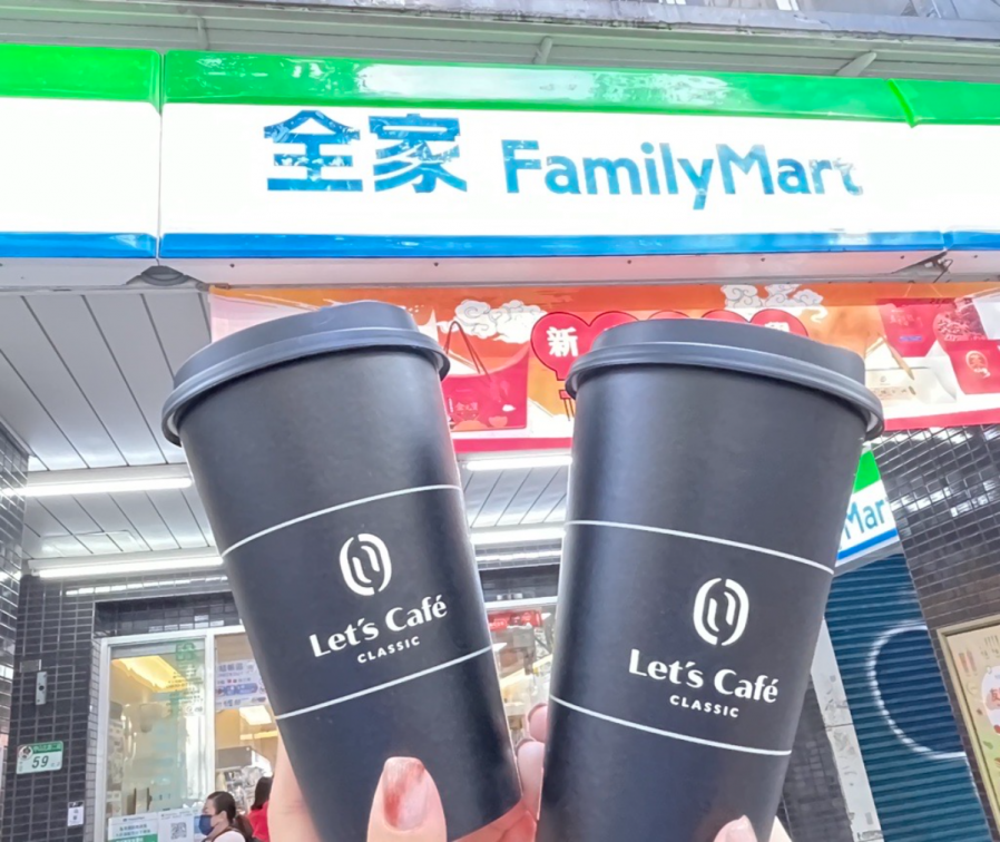 把握1日限定超商優惠!全家美式、拿鐵買3送3,7-11精品咖啡買7送4 把握1日限定超商優惠!全家美式、拿鐵買3送3,7-11精品咖啡買7送4