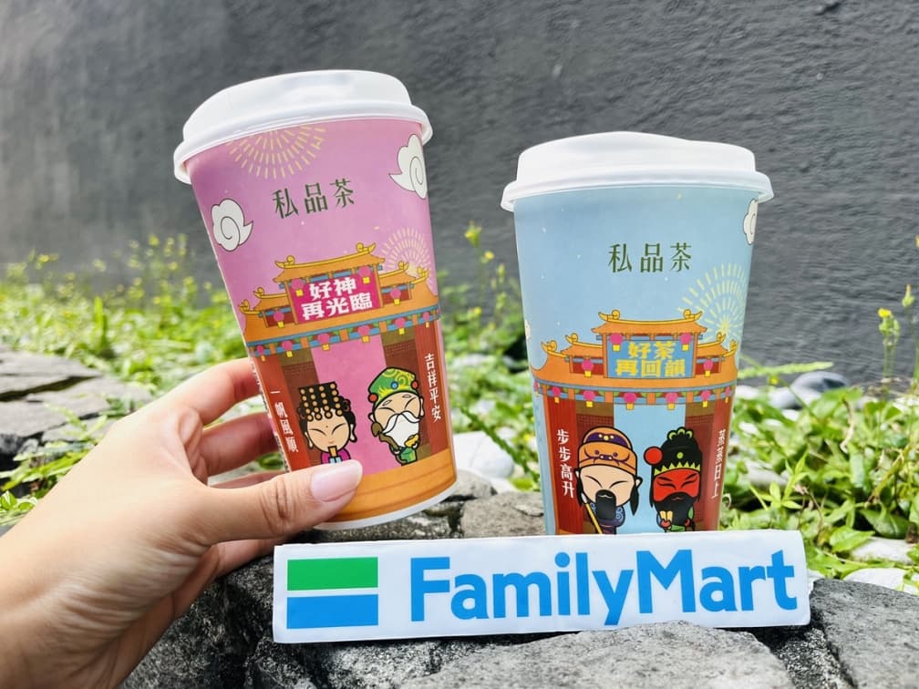 把握1日限定超商優惠!全家美式、拿鐵買3送3,7-11精品咖啡買7送4 把握1日限定超商優惠!全家美式、拿鐵買3送3,7-11精品咖啡買7送4
