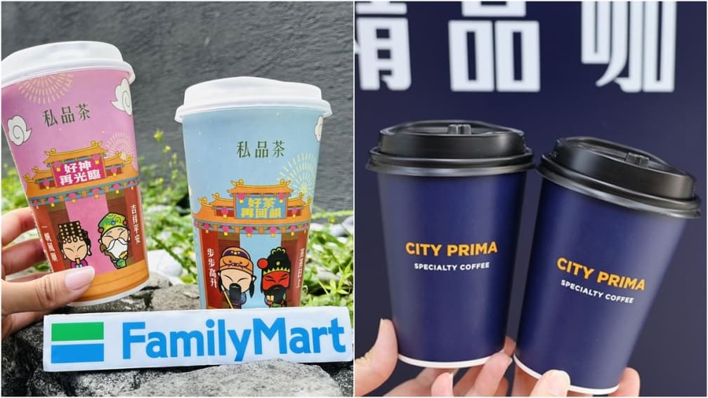 把握１日限定超商優惠！全家美式、拿鐵買３送３，7-11精品咖啡買７送４