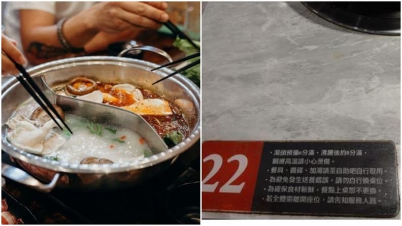 驚見火鍋店規定「全體離座需告知」!他疑惑求解釣出一票苦主喊:下場超傻眼