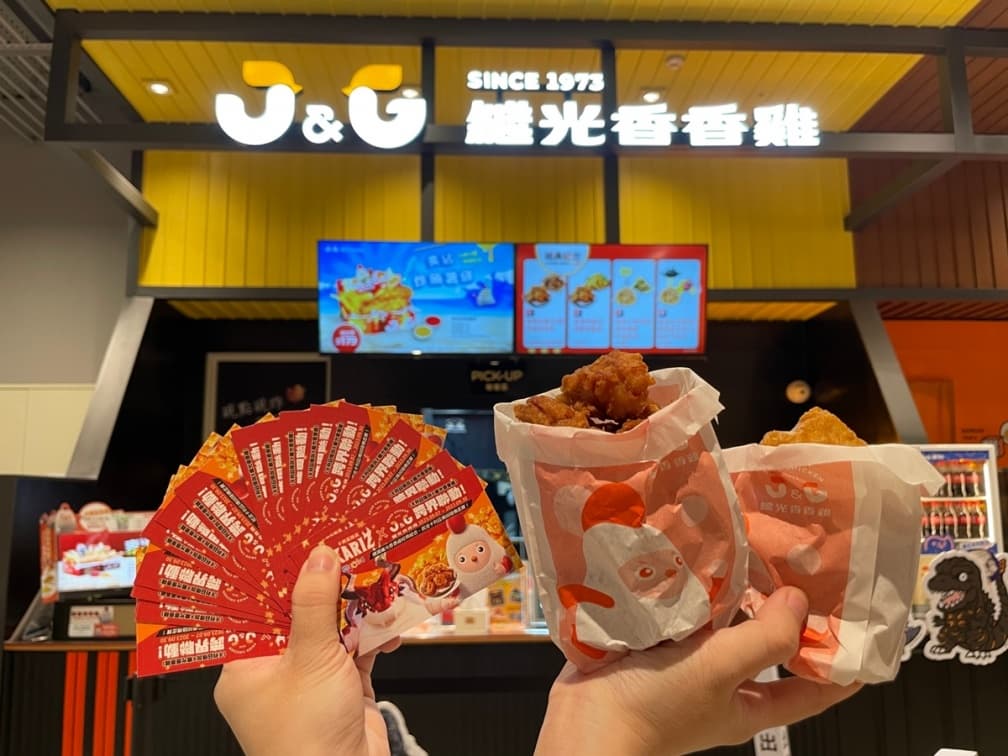 半價吃人氣炸物４選１！繼光香香雞聯名台中蛋捲名店，推限量禮盒再送折價券