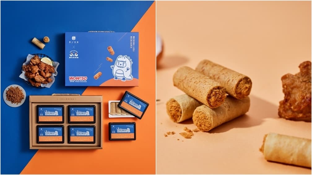 半價吃人氣炸物４選１！繼光香香雞聯名台中蛋捲名店，推限量禮盒再送折價券