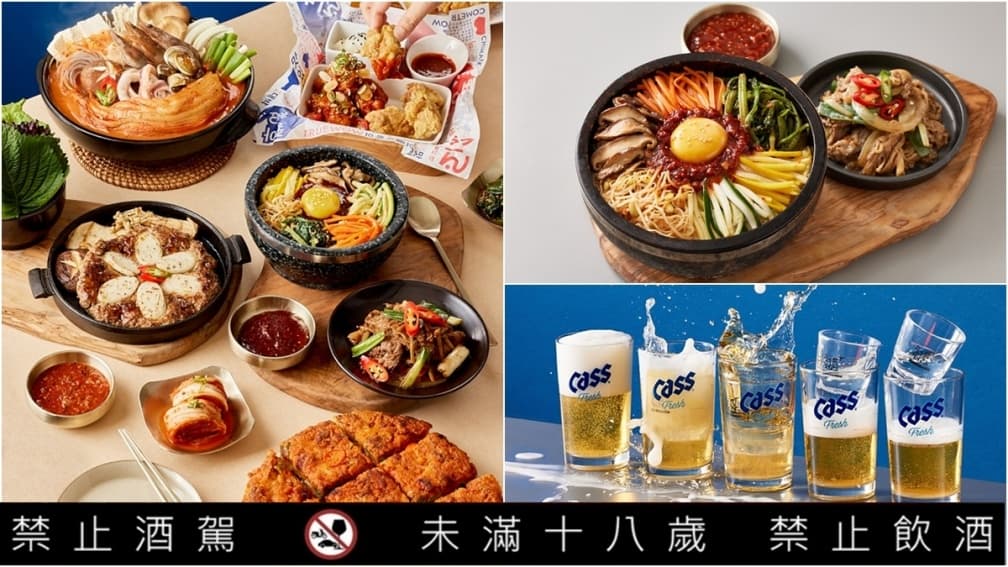 K-POP迷站出來！王品韓式料理「初瓦」插旗高雄，拿應援物打８折、主食免費升級