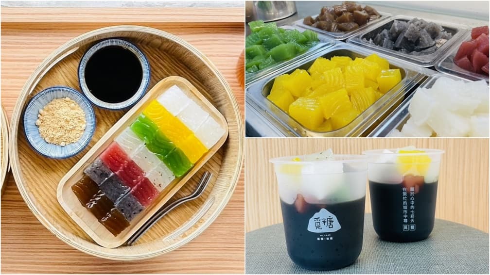 【食尚獨家優惠】加１元就多１件！絕美甜品「七彩粉粿冰」限時好康開吃