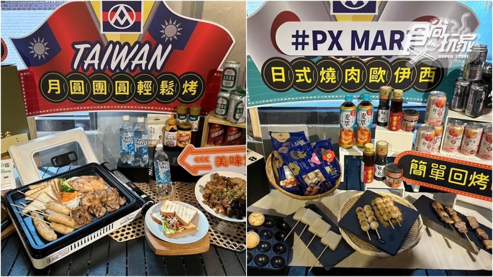 全聯推9款超萌「咖波」露營周邊!必收休閒椅、收納推車,還有烤肉組優惠 全聯推9款超萌「咖波」露營周邊!必收休閒椅、收納推車,還有烤肉組優惠