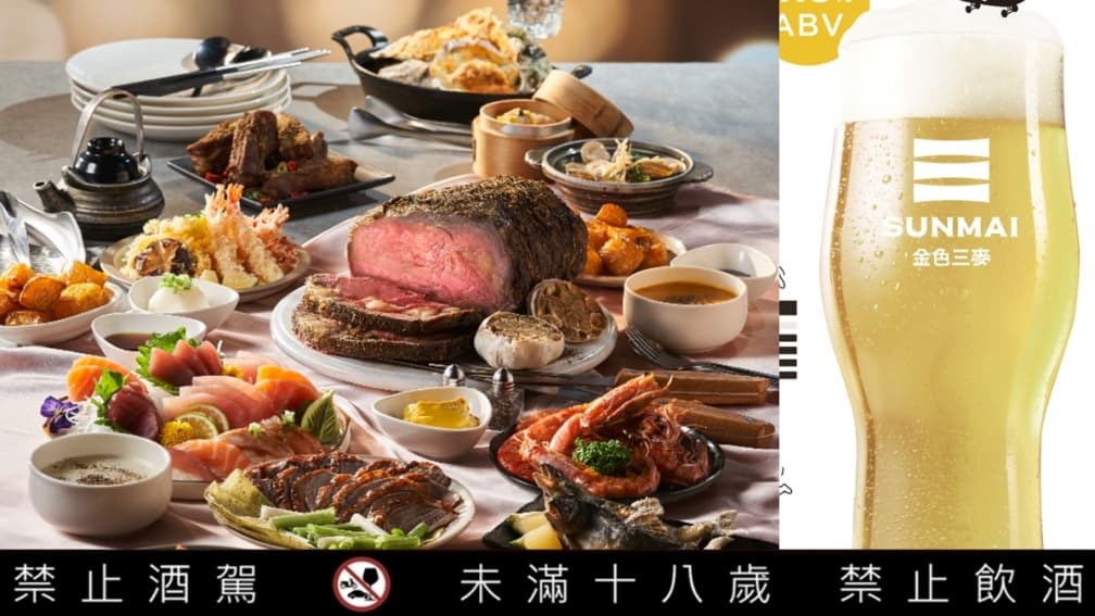 台中人嗨了！饗食天堂9/25進駐LaLaport，無限暢飲金色三麥冠軍啤酒