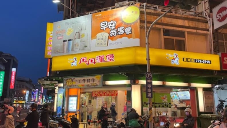 速食南霸天「丹丹漢堡」誰在吹?網友點出不敗關鍵,最多人點「這2種餐」 速食南霸天「丹丹漢堡」誰在吹?網友點出不敗關鍵,最多人點「這2種餐」