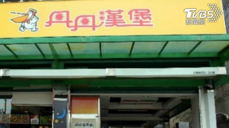 速食南霸天「丹丹漢堡」誰在吹?網友點出不敗關鍵,最多人點「這2種餐」 速食南霸天「丹丹漢堡」誰在吹?網友點出不敗關鍵,最多人點「這2種餐」