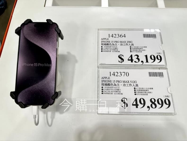 好市多iPhone 15開賣首日爆人潮!買家整排板凳卡位,現場實機展示搶先看 好市多iPhone 15開賣首日爆人潮!買家整排板凳卡位,現場實機展示搶先看