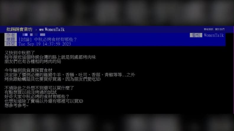 別只烤肉！中秋必烤食材網友點名「這４樣」：沒看過不烤甜不辣的