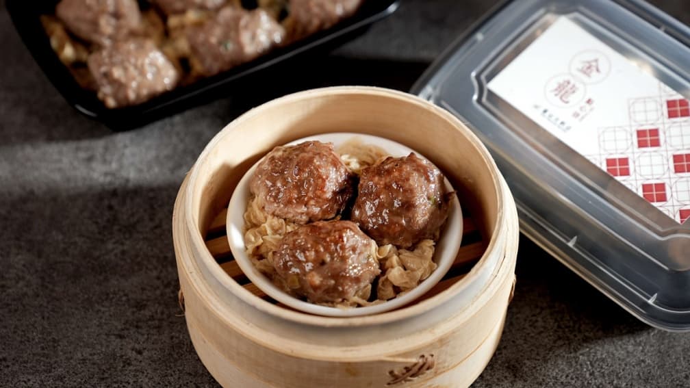 腐竹牛肉丸。（圖片來源：圓山大飯店）
