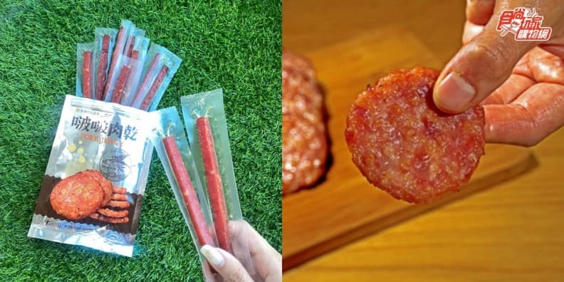 看亞運必備!《食尚玩家購物網》熱門零食回購前3名揭曉,滿1200元折120元 看亞運必備!《食尚玩家購物網》熱門零食回購前3名揭曉,滿1200元折120元