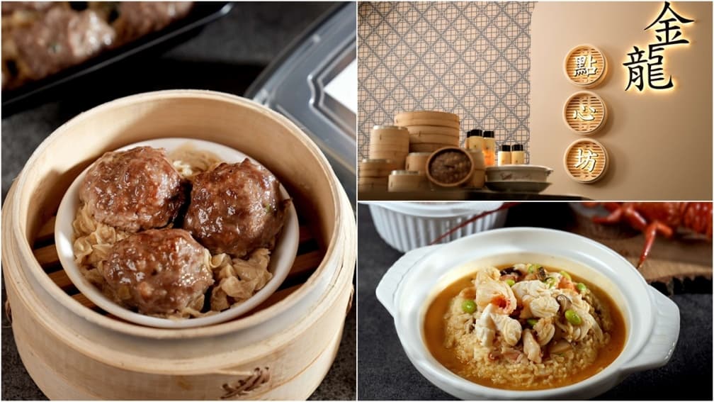 【新開店】全台第１家五星港點超市！圓山飯店「金龍點心坊」試營運85折爽吃