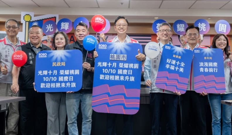 桃園國慶月系列活動開跑!張市長體驗「國慶互動遊戲」 ,力邀張泰山領唱國歌 桃園國慶月系列活動開跑!張市長體驗「國慶互動遊戲」 ,力邀張泰山領唱國歌