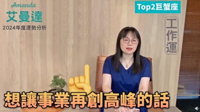 3星座2024工作運爆棚!獅子座職場貴人多,第一名「整個宇宙力量相助」 3星座2024工作運爆棚!獅子座職場貴人多,第一名「整個宇宙力量相助」