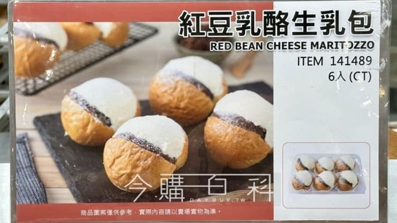 好市多新款餐包暴紅！滿滿乳酪、紅豆餡超邪惡，網友：好像神奇寶貝球