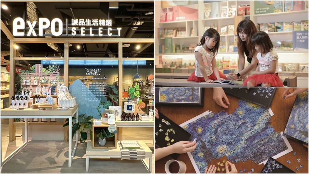 高雄人開逛！「誠品義享店」享受南台灣最大親子共讀區＋近50家質感生活選品