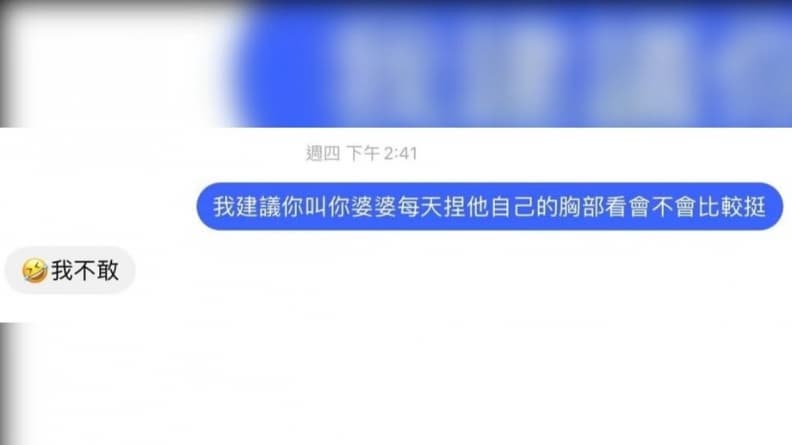 婆婆堅信「常捏寶寶鼻子才會變挺」！媳婦苦惱求解方，名醫神回覆笑翻眾人
