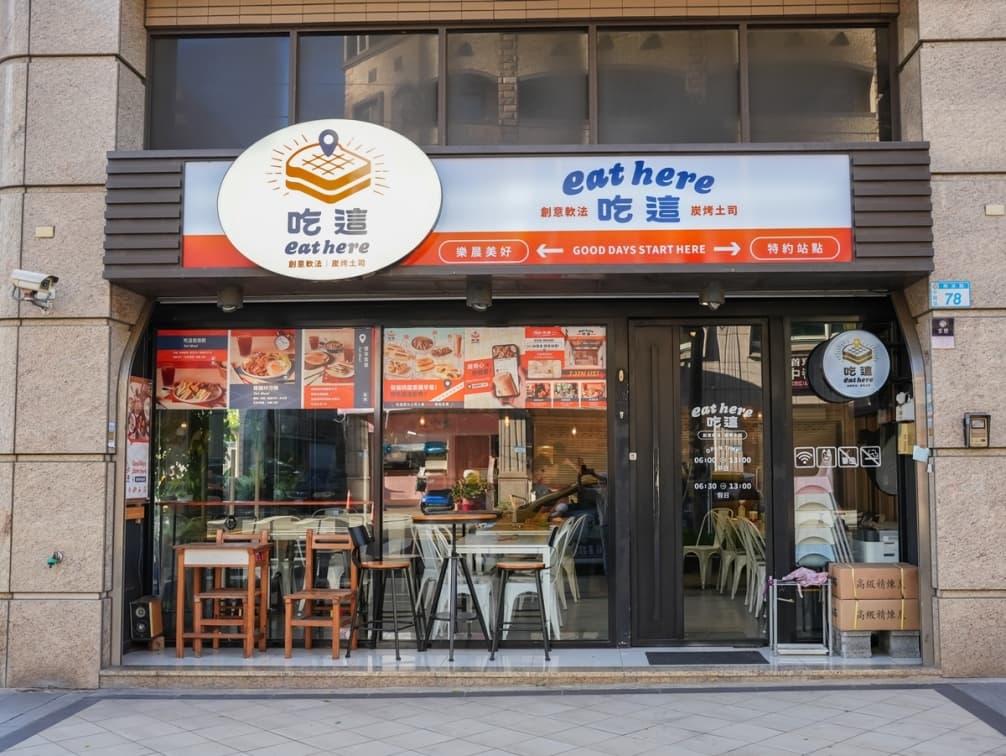 吃爆桃園版丹丹漢堡！限定４日10元吃「奶酥炸雞套餐」，再嗑厚醬軟法超唰嘴