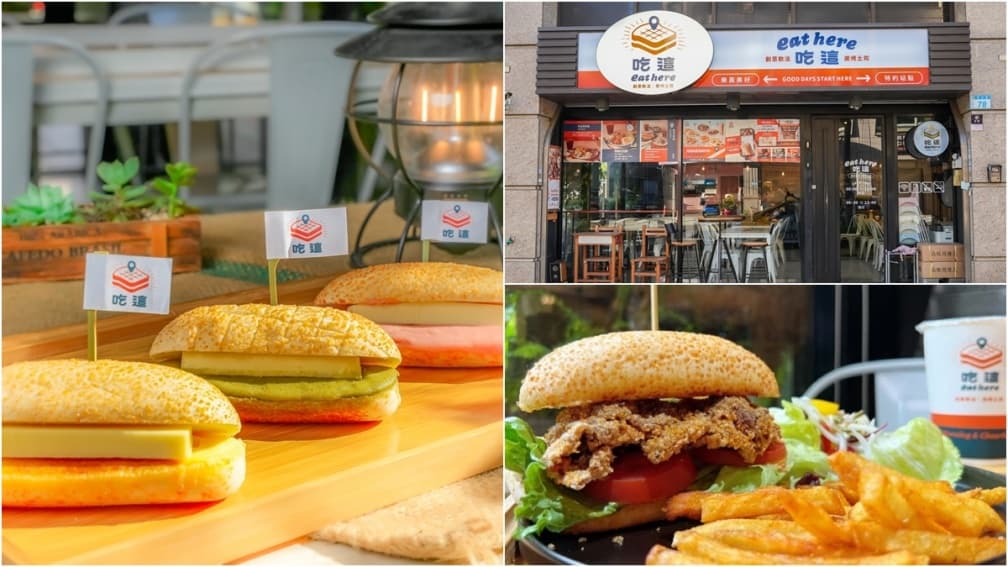 吃爆桃園版丹丹漢堡！限定４日10元吃「奶酥炸雞套餐」，再嗑厚醬軟法超唰嘴