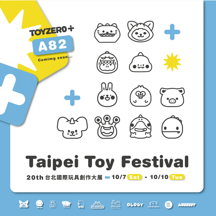 Q萌爆擊!「2023台北國際玩具展」限時4天,開搶罐頭豬LuLu、粉嫩吃貨恐龍 Q萌爆擊!「2023台北國際玩具展」限時4天,開搶罐頭豬LuLu、粉嫩吃貨恐龍