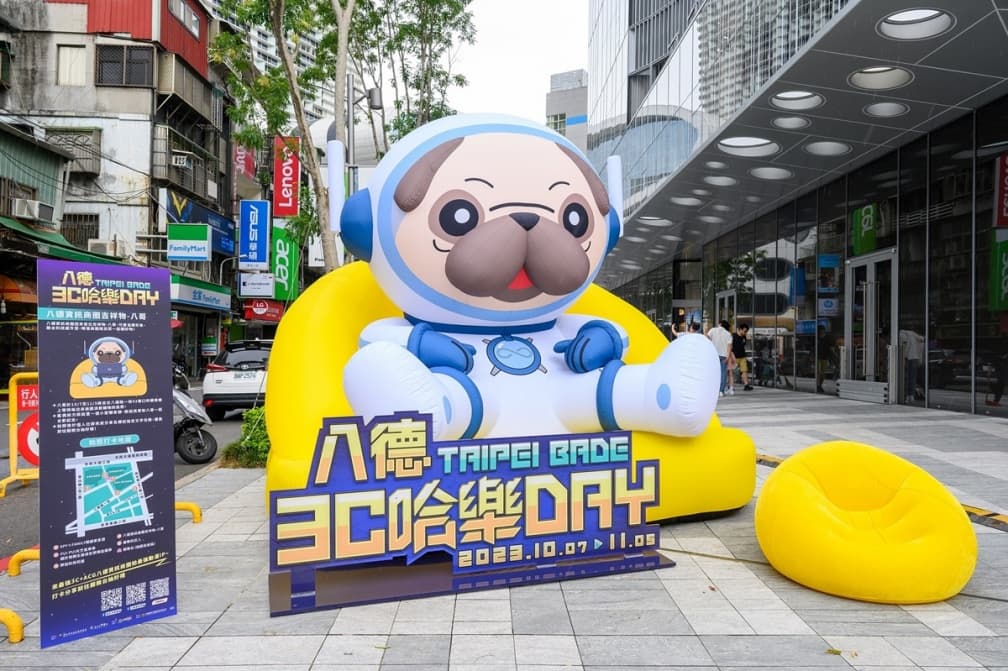 打卡超大安妮亞！「八德3C哈樂DAY」５大動漫IP＋４主題活動一次看，再抽好禮