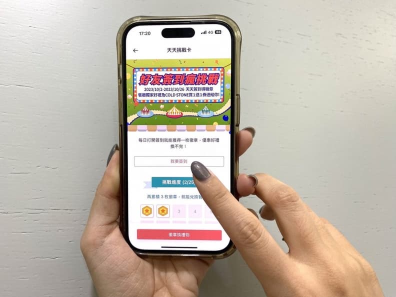 免費吃龍蝦、干貝！王品集團集點換加菜，再抽日本東京雙人來回機票