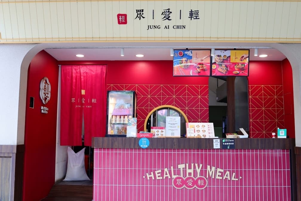 【獨家】豬菲力餐盒買一送一!UberEats 4.8分高評價健康餐盒,4種淋醬任意搭 【獨家】豬菲力餐盒買一送一!UberEats 4.8分高評價健康餐盒,4種淋醬任意搭