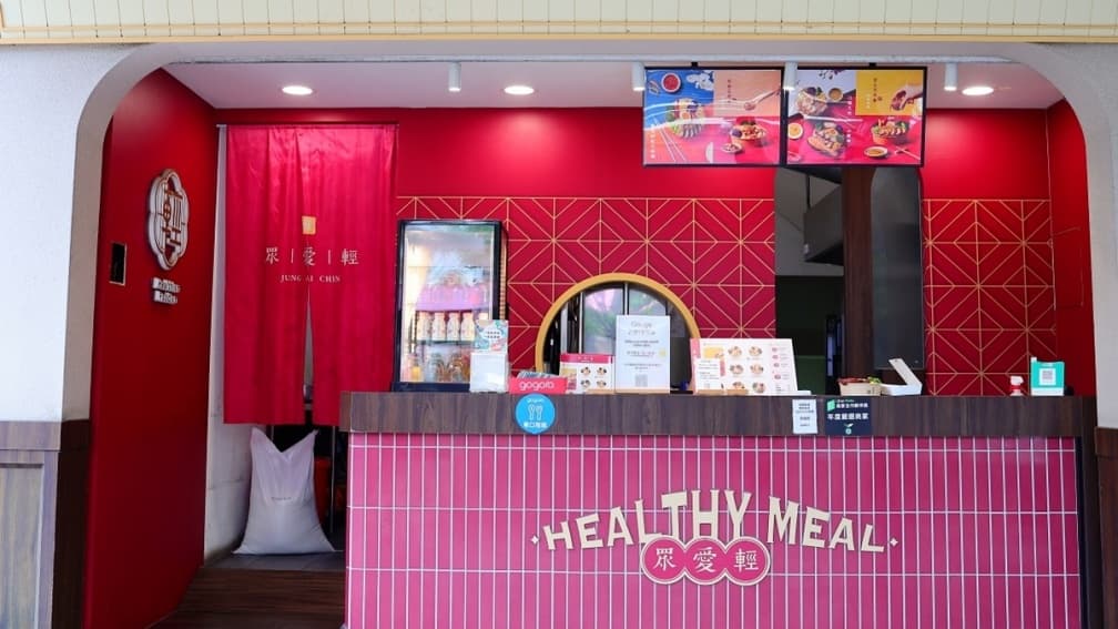 店面裝潢亮眼。（圖片來源：豬飛小姐的彩色生活）