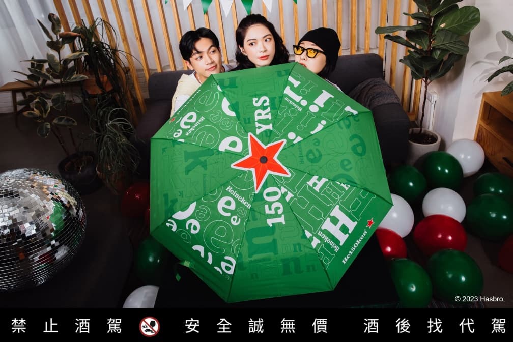 居然用送的！海尼根聯名《地產大亨》出限量桌遊，還有潮T、帆布袋、摺疊傘