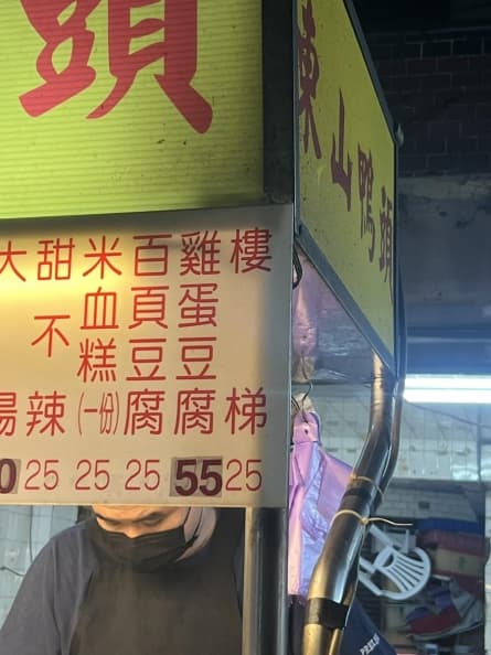 東山鴨頭攤竟然賣「樓梯」？老饕讚超好吃：南部人才懂