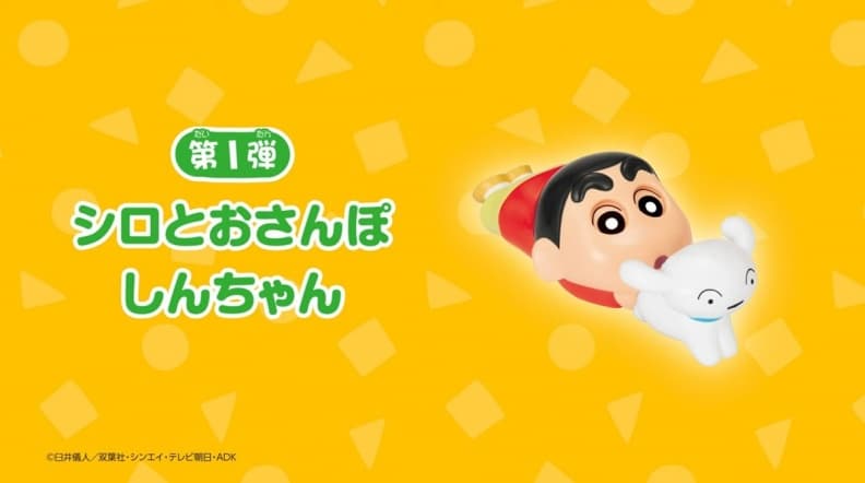 麥當勞６款蠟筆小新玩具超萌！軟Ｑ小屁屁一摸會抖動，11/3還有神祕第三波