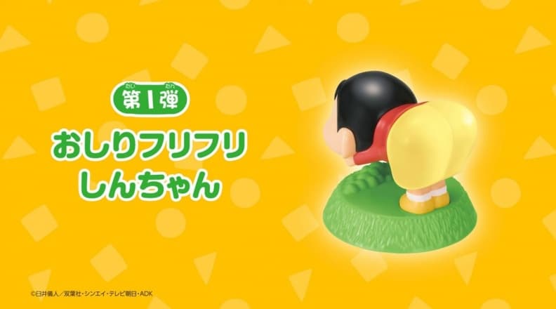 麥當勞６款蠟筆小新玩具超萌！軟Ｑ小屁屁一摸會抖動，11/3還有神祕第三波