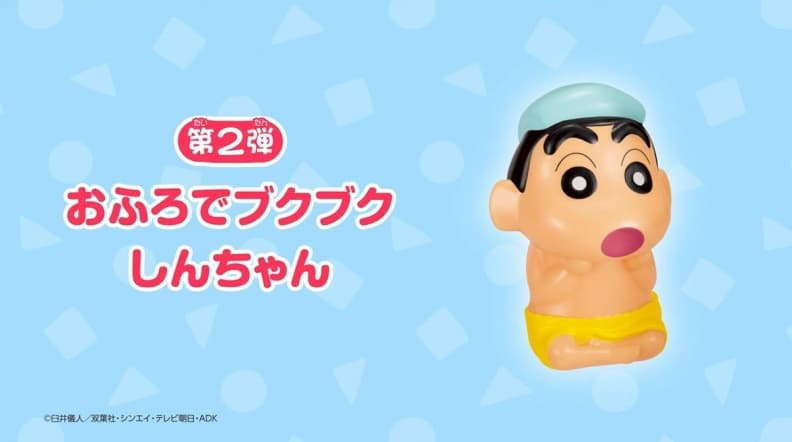 麥當勞６款蠟筆小新玩具超萌！軟Ｑ小屁屁一摸會抖動，11/3還有神祕第三波