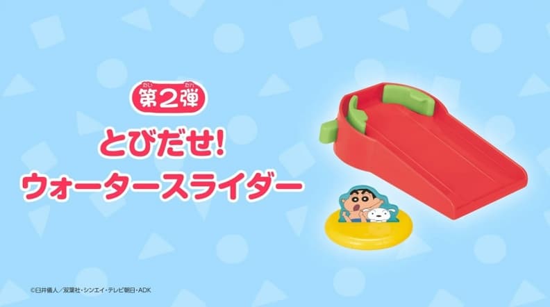 麥當勞６款蠟筆小新玩具超萌！軟Ｑ小屁屁一摸會抖動，11/3還有神祕第三波