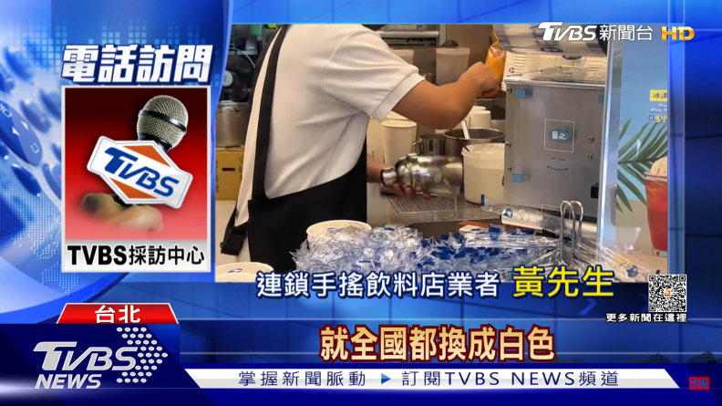 真的「藍白合」了!50嵐經典黃藍配走入歷史,業者親曝改包裝原因 真的「藍白合」了!50嵐經典黃藍配走入歷史,業者親曝改包裝原因