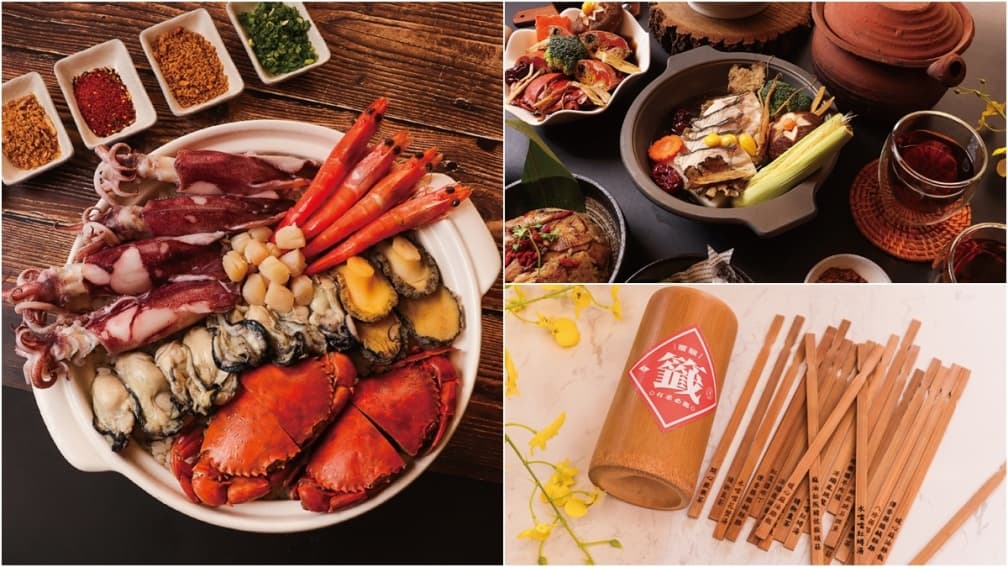 送紅蟳海鮮粥！台南夏都攜百年老店推燉補料理，還能玩抽籤筒吃美食