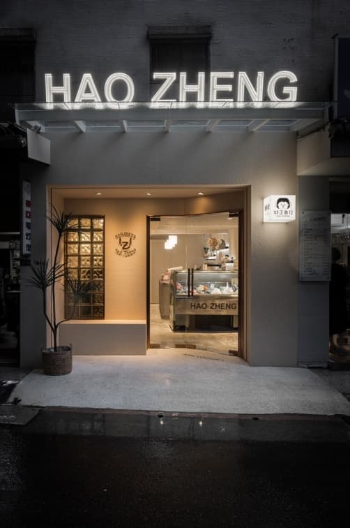 【獨家】限量第２球半價！台北超人氣冰淇淋開幕暴紅，有台啤18天口味