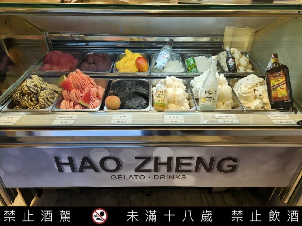【獨家】限量第２球半價！台北超人氣冰淇淋開幕暴紅，有台啤18天口味