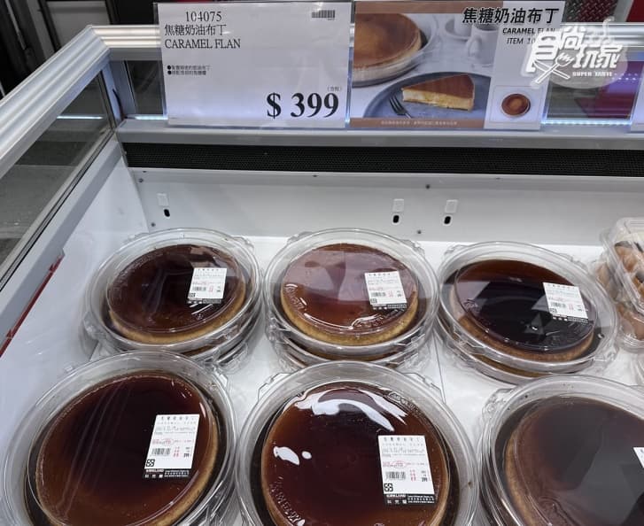 美國也熱銷!好市多「迷你鯛魚燒」3口味微波就能吃,網友曝真實口感 美國也熱銷!好市多「迷你鯛魚燒」3口味微波就能吃,網友曝真實口感