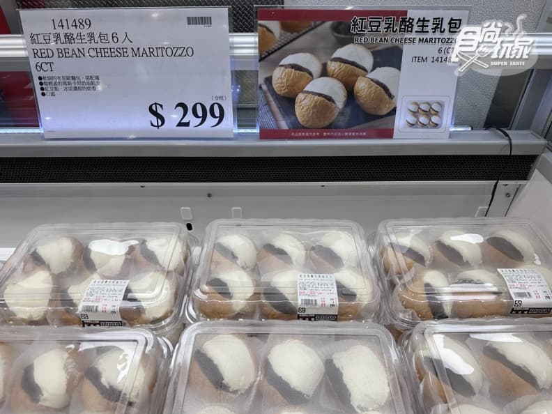 美國也熱銷!好市多「迷你鯛魚燒」3口味微波就能吃,網友曝真實口感 美國也熱銷!好市多「迷你鯛魚燒」3口味微波就能吃,網友曝真實口感